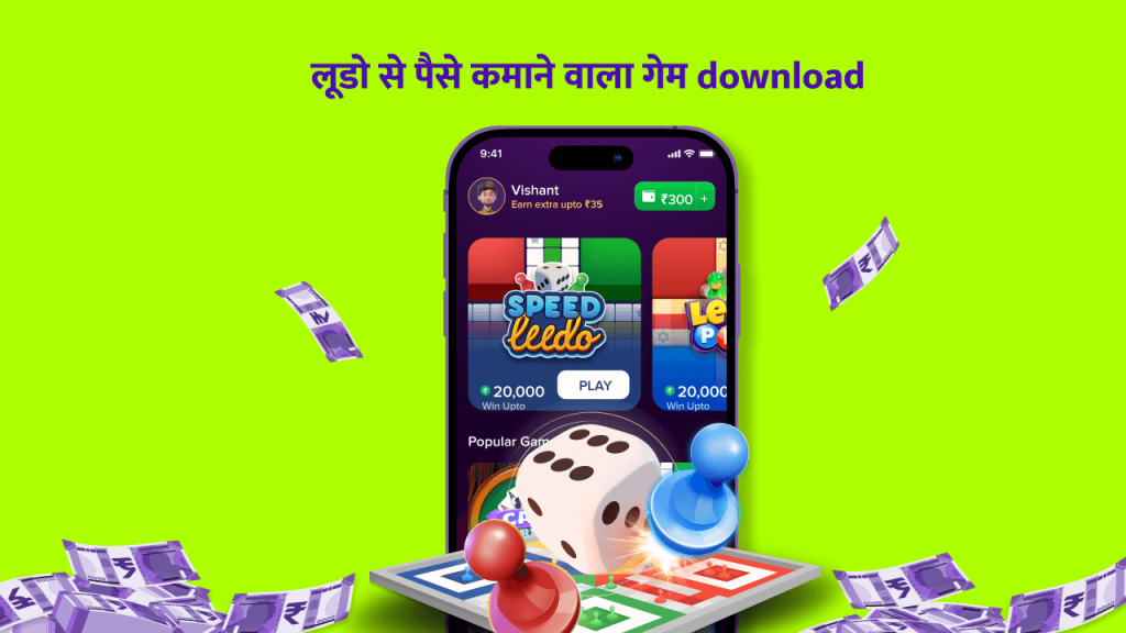 Best Ludo Cash Game  Ludo Paytm Cash Game App 2023